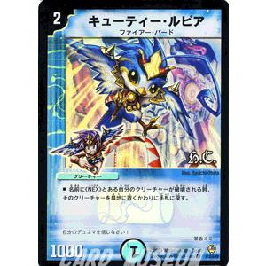 デュエル・マスターズ 死神城 XENOM/DM34/クロス・ジェネレーション