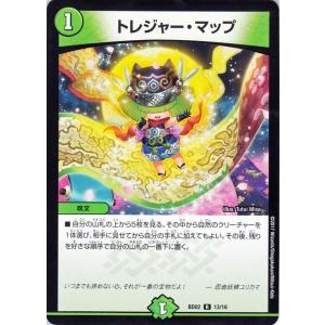 タカラトミー デュエルマスターズ/DM22-RP1/SP5/U/ベイB セガーレ【金