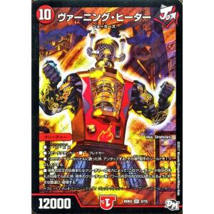 デュエル・マスターズ ウラNICE(アンコモン) 超メガ盛りプレミアム7