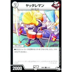 デュエル・マスターズ ウラNICE(アンコモン) 超メガ盛りプレミアム7