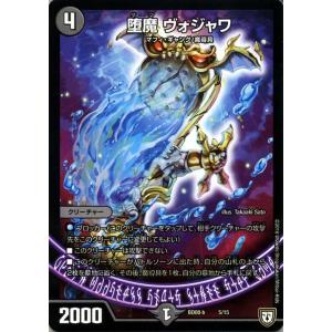 デュエマ デュエルマスターズ ② Amazon.co.jp: デュエル・マスターズ TCG DMBD-08 超誕!! ツイン
