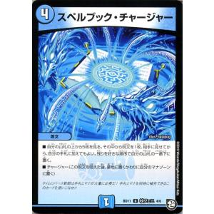 デュエル・マスターズ 血貴き侵略 ブラッドゾーン(葛葉)(シークレット