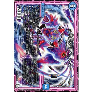 デュエルマスターズ水文明のドラゴン トレーディングカード の商品一覧 ゲーム おもちゃ 通販 Yahoo ショッピング