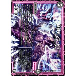 デュエルマスターズ */弐幻コビトロ/* card-museum_dmbd12-kaz06-c