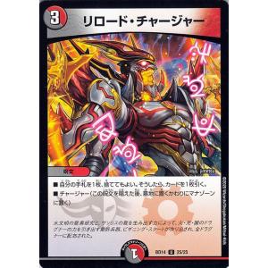 デュエル・マスターズ 天頂開戦ゼニス(ゼニス黒トレジャー) 邪神と水晶