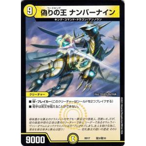 カードファイト!! ヴァンガード 零騎転生 Astesice△Live カイリ