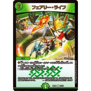 神歌繚乱 未開封2個 デュエルマスターズ 状態A-〕DMBD-18「レジェンドスーパーデッキ 神歌繚嵐