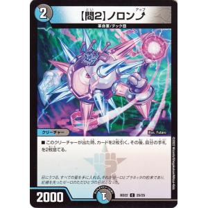 デュエル・マスターズ 一番隊 バギン16号(コモン) 夢の最＆強！！ツ