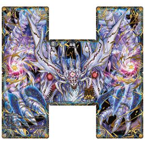 デュエル・マスターズ 龍装鬼 オブザ08号 / 終焉の開闢(スーパーレア