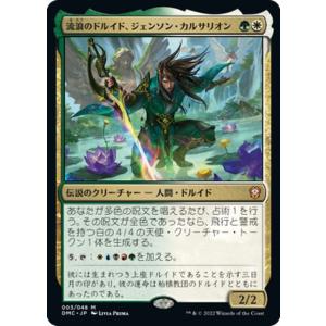 [MTG][イコリア]レア・神話レアコンプリートセット[通常版]各4枚組② MTG】イコリア1BOX開封結果で見る出現カードの傾向｜CUBEの部屋