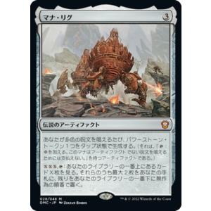 【毎日値下げ！】MTG黒・アーティファクトまとめ売り【マジックザギャザリング】 Amazon.co.jp: マジック：ザ・ギャザリング ダスクモーン：戦慄