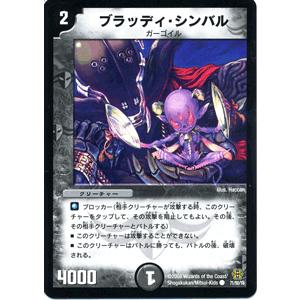 遊戯王オフィシャルカードゲーム デュエルモンスターズ 遊戯王ラッシュ