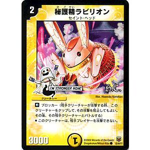 デュエルマスターズ バルキリー・裂空・ドラゴン　プロモ　白王 デュエルマスターズ バルキリー・裂空・ドラゴン プロモ 白王 Amazon