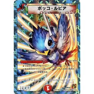 デュエル・マスターズ 砲撃要塞フォートレス・NEX（プロモーション