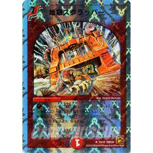 デュエル・マスターズ 砲撃要塞フォートレス・NEX（プロモーション