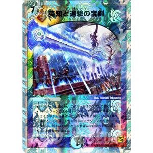 デュエル・マスターズ 神帝マニ/DMC63/ルナティック・ゴッド/デュエマ