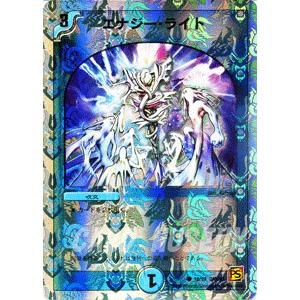 デュエル・マスターズ 神帝ムーラ/DMC63/ルナティック・ゴッド