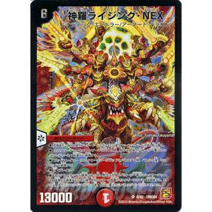 デュエル・マスターズ 大邪眼バルクライ王/DMC64/ムービー