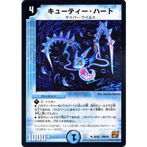 デュエマ デュエルマスターズ ④ 状態A-〕DM-04 第4弾「闇騎士団の逆襲」【-】{-}《未開封BOX》