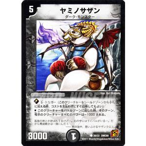 デュエルマスターズ 迅雷の精霊ホワイト・ヘヴン デュエル・マスターズ デュエルマスターズ 迅雷の精霊ホワイト・ヘヴン