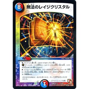 デュエル・マスターズ 驚愕の存在 カニス/DMD11/アウトレイジの書