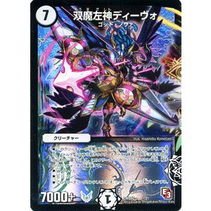 デュエル・マスターズ 霊騎右神ニルヴァーナ/DMD12/オラクルの書