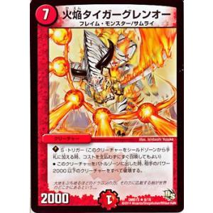 デュエル・マスターズ デュエルマスターズ ライラ・ラッタ/DMD15