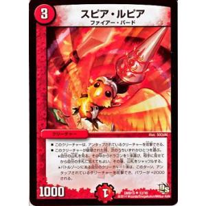 デュエル・マスターズ ドリル・トラップ/DMD15/熱血の戦闘龍/デュエマ