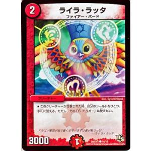 デュエル・マスターズ ドリル・トラップ/DMD15/熱血の戦闘龍/デュエマ