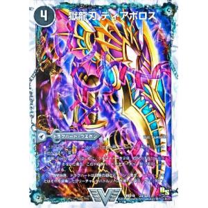 デュエル・マスターズ ボーンおどり・チャージャー/DMD19/滅びの龍刃