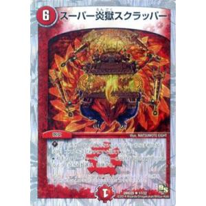 勝利の将龍剣ガイオウバーンの商品一覧 通販 Yahoo ショッピング