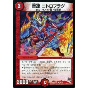 デュエル・マスターズ メテオ・チャージャー/カスタム変形デッキ 革命