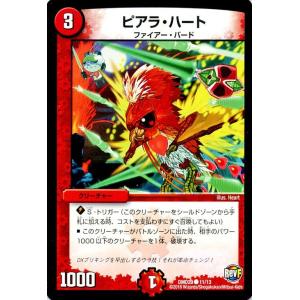 デュエル・マスターズ デュエルマスターズ ネクスト デュエル・マスターズ デュエルマスターズ ネクスト