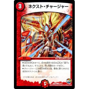 デュエルマスターズ デッキ デュエマ Amazon.co.jp: デュエル・マスターズ DMD-29 TCG 革命スタート