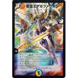 デュエルマスターズカード　ごちゃ混ぜ 凍電混成 チャクラザード[ラミ仕様]【デュエルマスターズトレカお買得