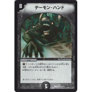 デュエル・マスターズ 楽天市場】デュエル・マスターズ 23EX2 VR 33b/112 多色 龍剣 星王紅鬼