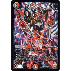 デュエル・マスターズ デュエルマスターズ / 禁断U サベージ / DX