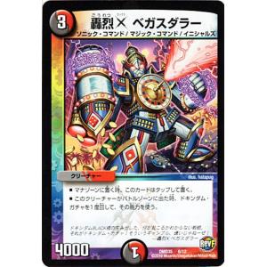 デュエル・マスターズ デュエルマスターズ / ドキンダムBLACK