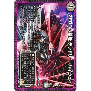 デュエルマスターズ デュエル・マスターズ デュエルマスターズ / ドキンダムBLACK