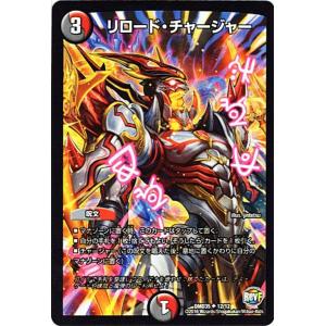 デュエルマスターズ デュエル・マスターズ デュエルマスターズ / ドキンダムBLACK