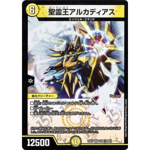 ポケモンカードゲーム カルボウ (AR) 083/080 インフェルノX ポケモン