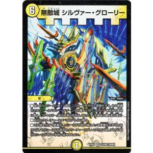 ゼクス Z/X E53-043 ホテル・モスクワ “大尉”バラライカ (SR