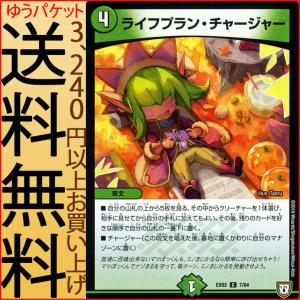 デュエル・マスターズ デュエルマスターズ 貝獣 パウアー