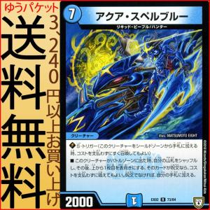 ポケモンカードゲーム ポケモンカードゲームMEGA M2a ハイクラスパック