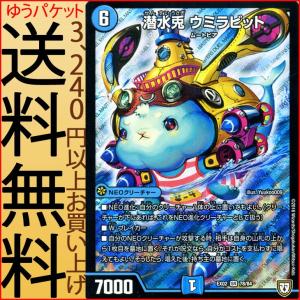 ポケモンカード サトシゲッコウガ EX WHF16 Winter 配布 非売品 サトシゲッコウガEX [次世代WHF'16 Winter] 218/XY-P 傷有り ポケモン