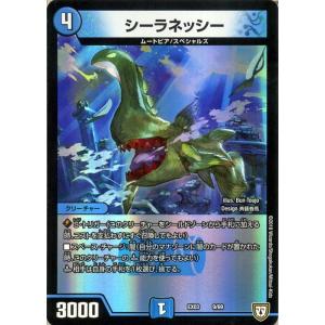 デュエル・マスターズ DMEX シャドーウェーブ・サイクロン(レア