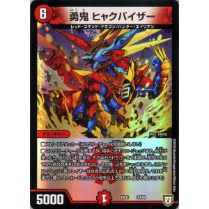 MTG □金/日本語版□ 《戦導者オレリア/Aurelia, the Warleader
