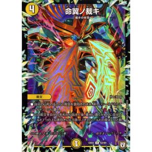 デュエルマスターズ ZERO ハンド デュエル・マスターズ デュエルマスターズ DMEX ZERO ハンド