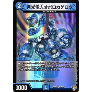 バディファイト2面プレイマット | バディファイト : カード