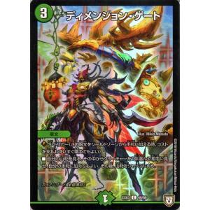 デュエル・マスターズ DMEX ZERO ハンド(プロモーション) ペリッ